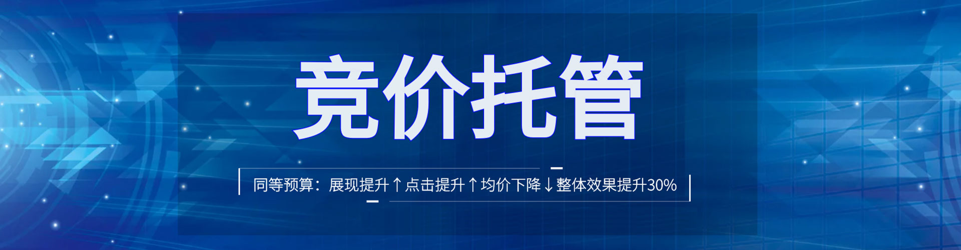 蒲城信息流代理